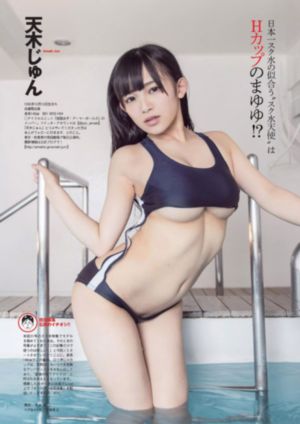 请叫我做你的主人